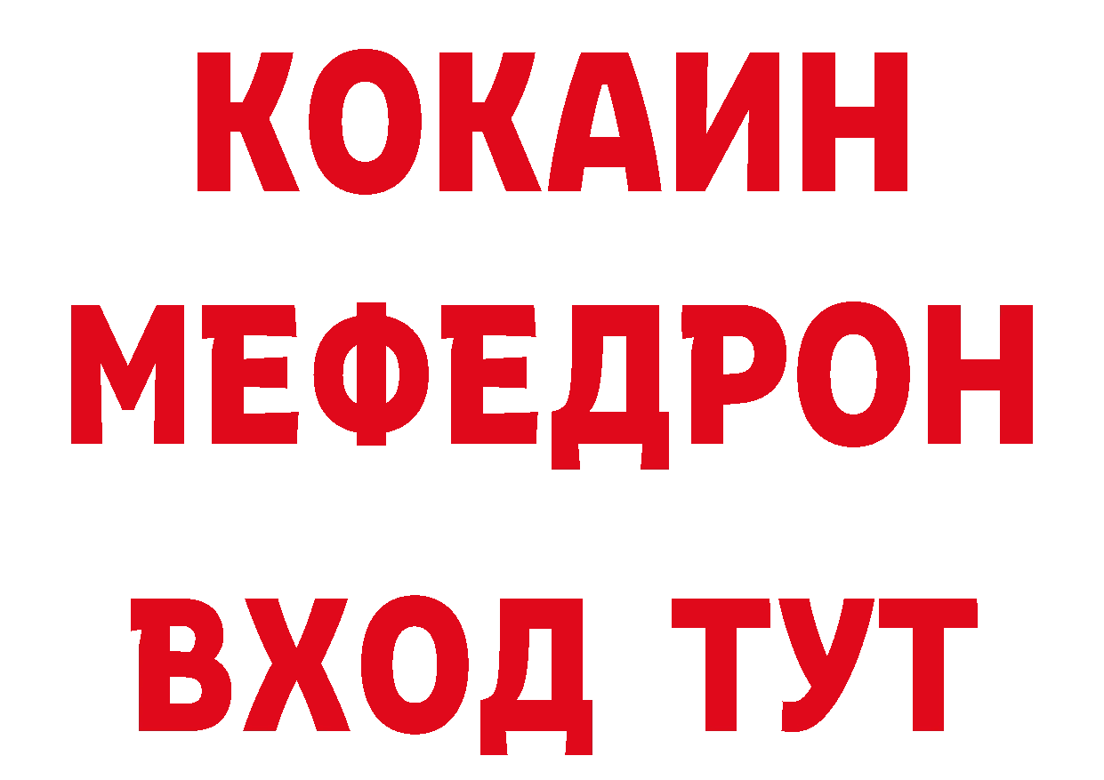 Еда ТГК конопля зеркало сайты даркнета кракен Красноперекопск