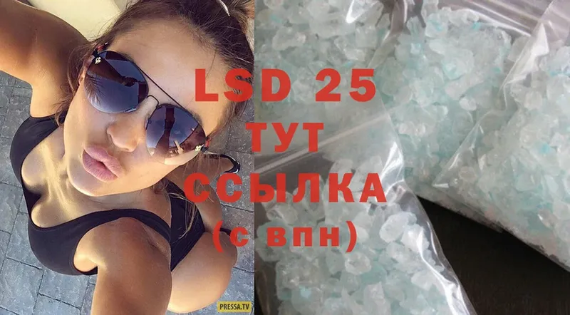 mega вход  Красноперекопск  LSD-25 экстази ecstasy 