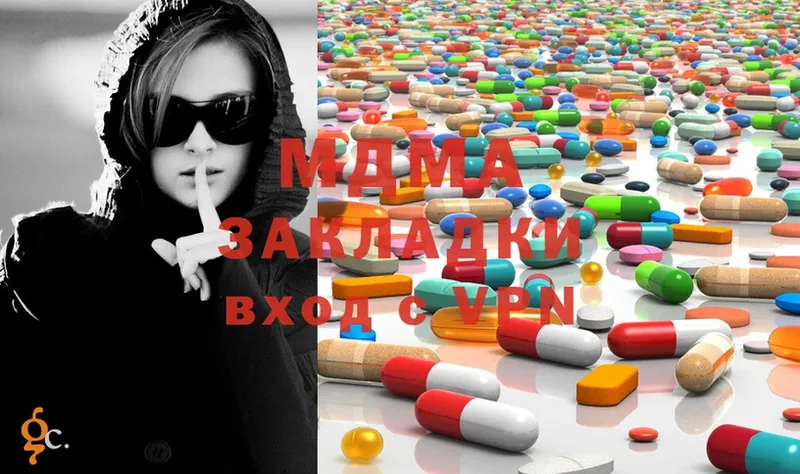 MDMA VHQ  где можно купить   мориарти формула  Красноперекопск 